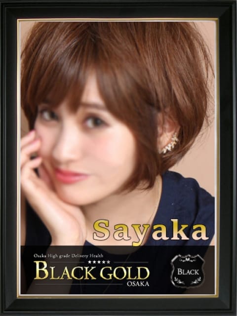 さやか：Black Gold Osaka(大阪高級デリヘル)