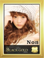 のん：Black Gold Osaka(大阪高級デリヘル)
