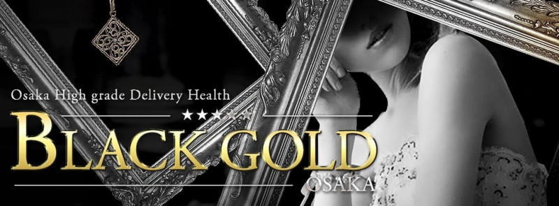 Black Gold Osaka(大阪高級デリヘル)