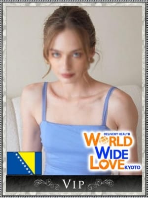 アルベッタ：WORLD WIDE LOVE 京都(京都高級デリヘル)