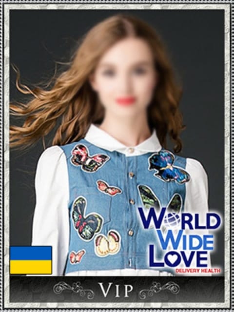 ハリスン：WORLD WIDE LOVE 京都(京都高級デリヘル)