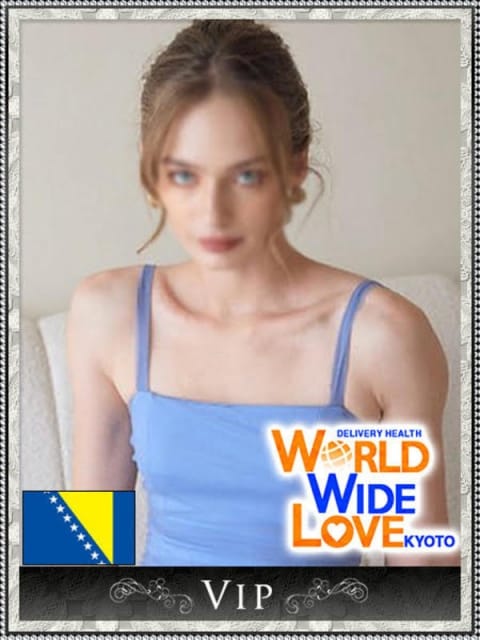 アルベッタ：WORLD WIDE LOVE 京都(京都高級デリヘル)
