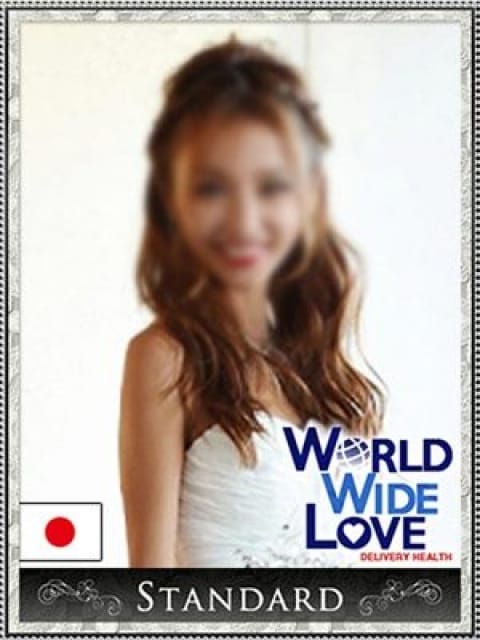 結衣2：WORLD WIDE LOVE 京都(京都高級デリヘル)