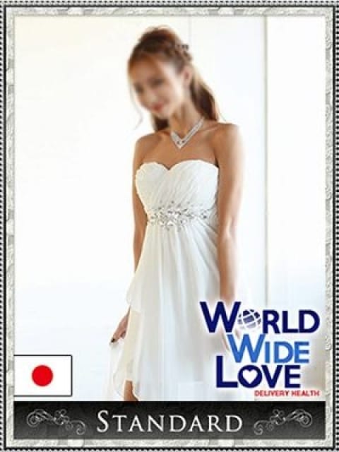 結衣3：WORLD WIDE LOVE 京都(京都高級デリヘル)