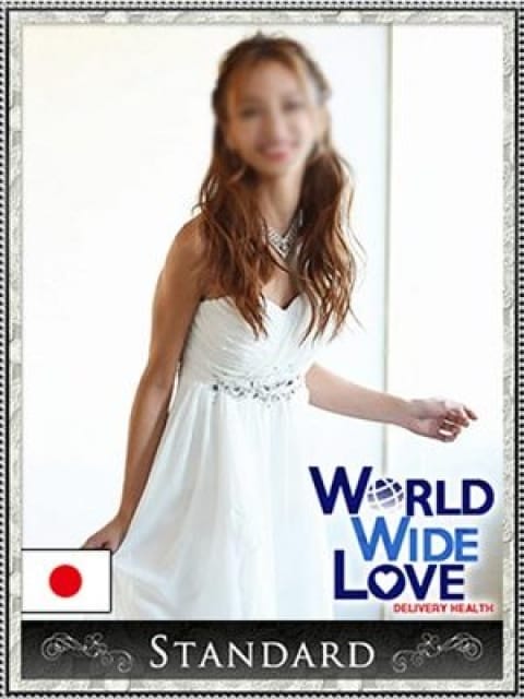 結衣4：WORLD WIDE LOVE 京都(京都高級デリヘル)