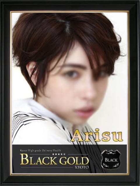 ありす：Black Gold Kyoto(京都高級デリヘル)