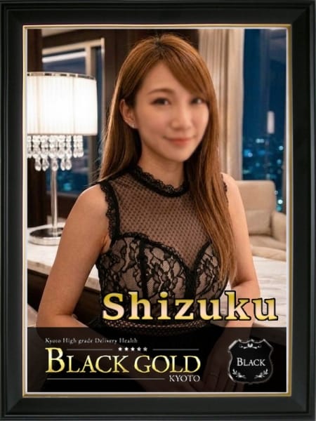 しずくの画像1：Black Gold Kyoto(京都高級デリヘル)