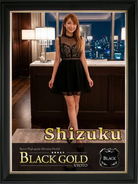 しずく5：Black Gold Kyoto(京都高級デリヘル)