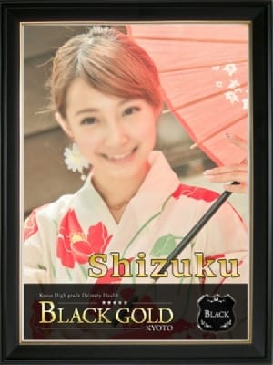 しずく：Black Gold Kyoto(京都高級デリヘル)