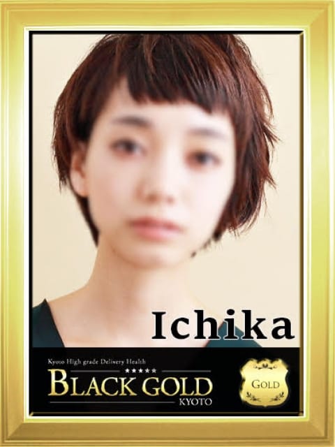 いちか：Black Gold Kyoto(京都高級デリヘル)
