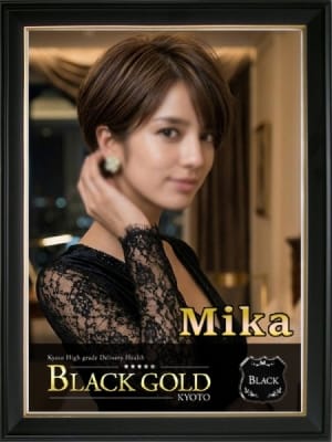 みか：Black Gold Kyoto(京都高級デリヘル)