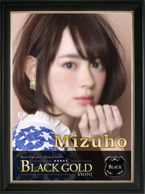 みずほ：Black Gold Kyoto(京都高級デリヘル)