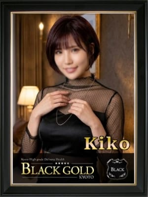 きこ：Black Gold Kyoto(京都高級デリヘル)