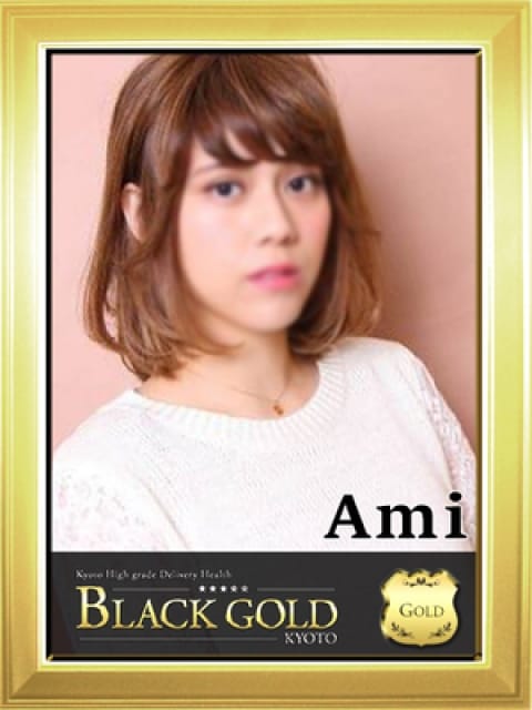 あみ：Black Gold Kyoto(京都高級デリヘル)