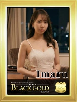 いまる：Black Gold Kyoto(京都高級デリヘル)
