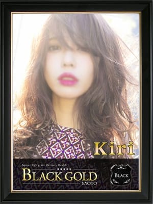 きり3：Black Gold Kyoto(京都高級デリヘル)