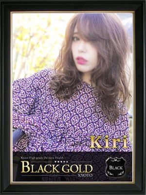 きり4：Black Gold Kyoto(京都高級デリヘル)