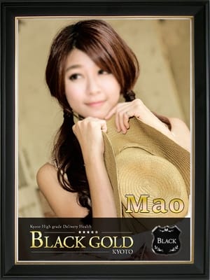 まお2：Black Gold Kyoto(京都高級デリヘル)