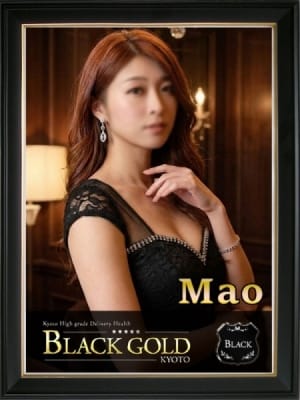 まお：Black Gold Kyoto(京都高級デリヘル)