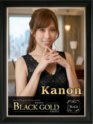 かのん：Black Gold Kyoto(京都高級デリヘル)