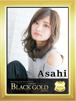 あさひ2：Black Gold Kyoto(京都高級デリヘル)