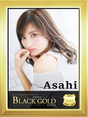あさひ4：Black Gold Kyoto(京都高級デリヘル)