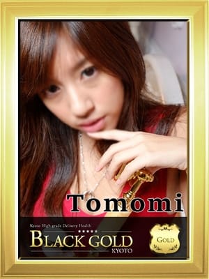 ともみの画像1：Black Gold Kyoto(京都高級デリヘル)