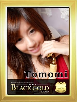 ともみ2：Black Gold Kyoto(京都高級デリヘル)