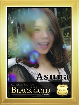 あすな2：Black Gold Kyoto(京都高級デリヘル)
