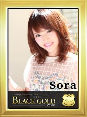 そら3：Black Gold Kyoto(京都高級デリヘル)
