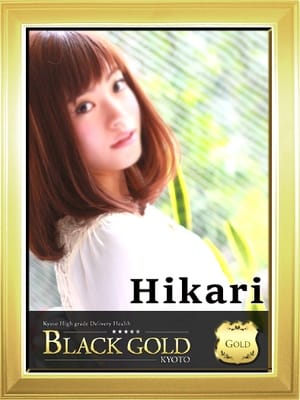 ひかり4：Black Gold Kyoto(京都高級デリヘル)