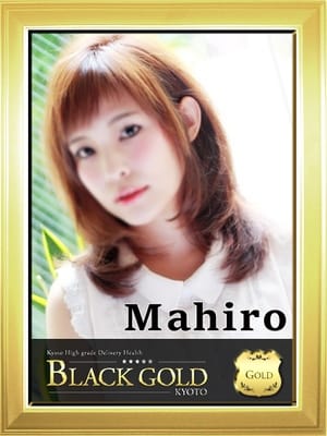 まひろ2：Black Gold Kyoto(京都高級デリヘル)