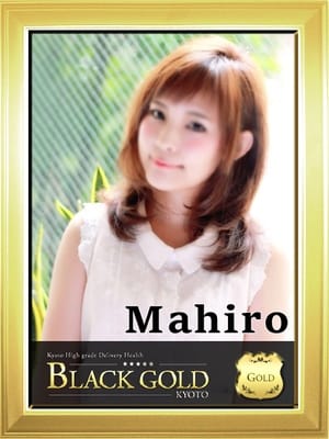 まひろ3：Black Gold Kyoto(京都高級デリヘル)