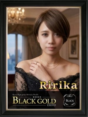 りりか：Black Gold Kyoto(京都高級デリヘル)