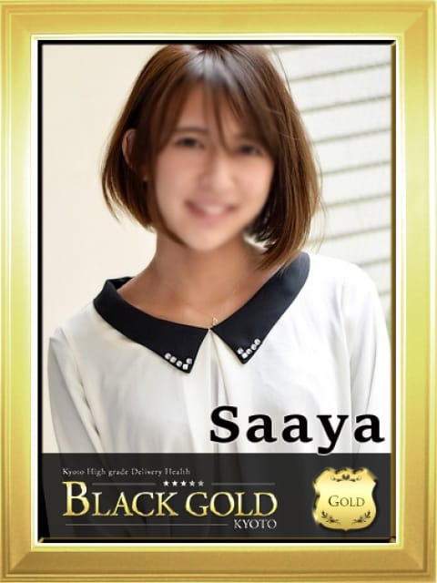 さあや4：Black Gold Kyoto(京都高級デリヘル)