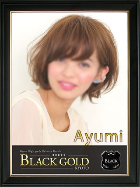 あゆみ：Black Gold Kyoto(京都高級デリヘル)