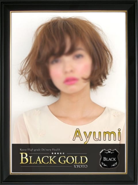あゆみ3：Black Gold Kyoto(京都高級デリヘル)