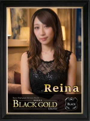 れいな：Black Gold Kyoto(京都高級デリヘル)