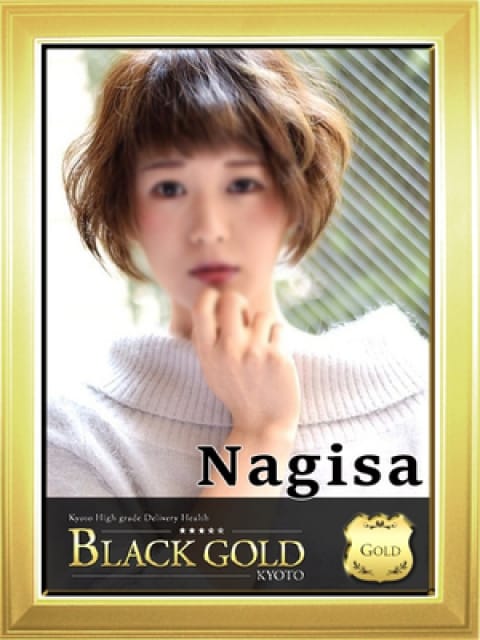 なぎさの画像1：Black Gold Kyoto(京都高級デリヘル)