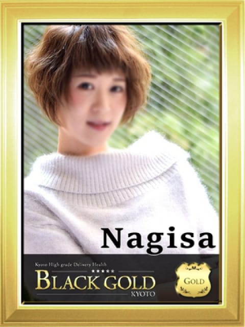 なぎさ：Black Gold Kyoto(京都高級デリヘル)