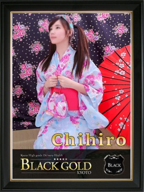 ちひろ3：Black Gold Kyoto(京都高級デリヘル)