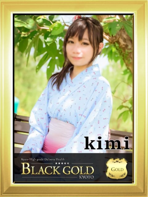 きみ3：Black Gold Kyoto(京都高級デリヘル)
