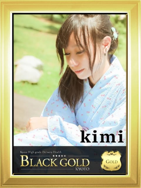 きみ4：Black Gold Kyoto(京都高級デリヘル)