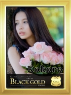 こころ：Black Gold Kyoto(京都高級デリヘル)