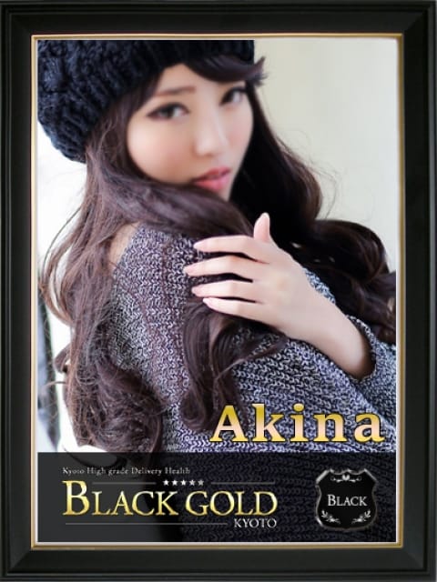あきな：Black Gold Kyoto(京都高級デリヘル)