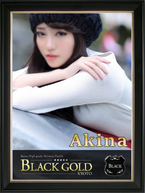 あきな4：Black Gold Kyoto(京都高級デリヘル)