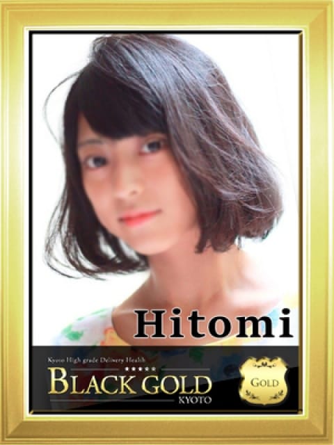 ひとみ：Black Gold Kyoto(京都高級デリヘル)