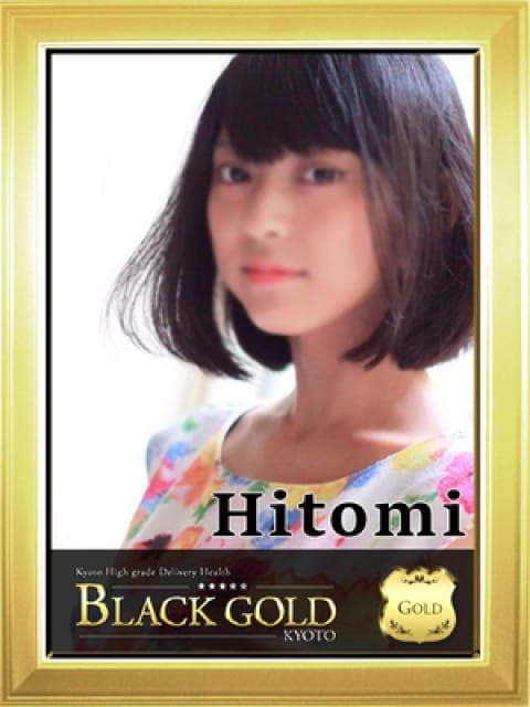 ひとみ2：Black Gold Kyoto(京都高級デリヘル)
