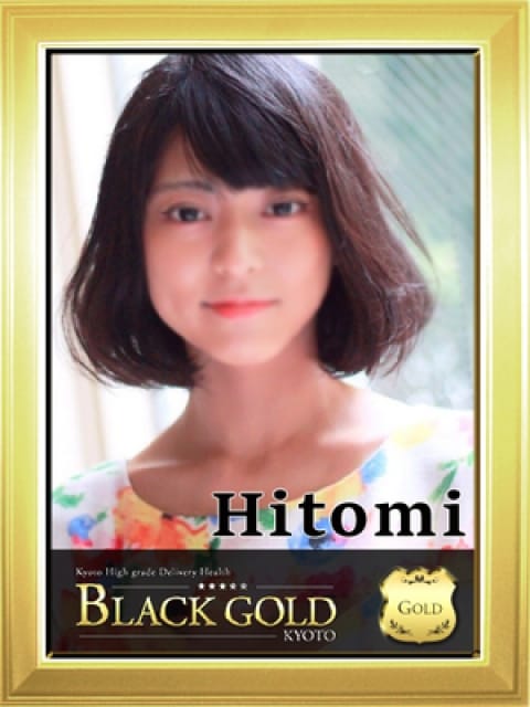 ひとみ4：Black Gold Kyoto(京都高級デリヘル)
