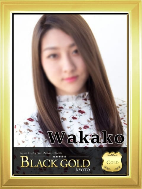 わかこ3：Black Gold Kyoto(京都高級デリヘル)